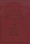 kucharka-litewska.jpg