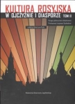 kultura-rosyjska-w-ojczyznie-i-diasporze-t-2.jpg