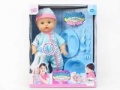 lalka-bobas-bonnie-30cm-z-akcesoriami-niebieskie-spioszki.jpg