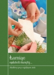 lamiac-oplatek-swiety.jpg