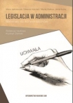 legislacja-w-administracji-materialy-do-konwersatoriow.jpg