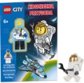 lego-city-kosmiczna-przygoda-lmj-9.jpg