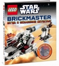 lego-star-wars-brickmaster-bitwa-o-skradzione-krysztaly-lbm-302.jpg