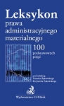leksykon-prawa-administracyjnego-materialnego.jpg