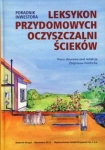leksykon-przydomowych-oczyszczalni-sciekow-poradnik-inwestora.jpg