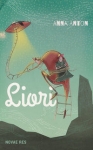 liori.jpg