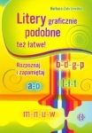 litery-graficznie-podobne-tez-latwe.jpg