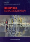logopedia-teoria-zaburzen-mowy-1.jpg