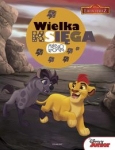 lwia-straz-wielka-ksiega-malego-kinomana.jpg