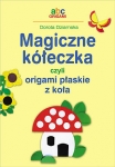 magiczne-koleczka-czyli-origami-plaskie-z-kola-1.jpg
