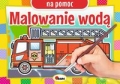 malowanie-woda-na-pomoc.jpg