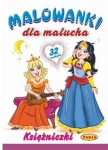 malowanki-dla-malucha-ksiezniczki.jpg