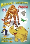 malowanki-z-nalepkami-zwierzeta-swiata-zyrafa.jpg
