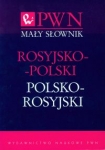 maly-slownik-rosyjsko-polski-polsko-rosyjski-4.jpg