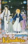 manga-kenshin-10.jpg
