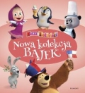 masza-i-niedzwiedz-nowa-kolekcja-bajek.jpg