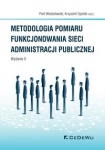 metodologia-pomiaru-funkcjonowania-sieci-administracji-publicznej-wyd-ii.jpg