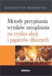 metody-przypisania-wynikow-zarzadzania-na-rynku-akcji-i-papierow-dluznych.jpg
