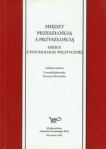 miedzy-przeszloscia-a-przyszloscia-1.jpg