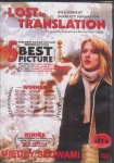 miedzy-slowami-dvd.jpg