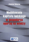 modelowanie-kapitalu-ludzkiego-w-gospodarce-opartej-na-wiedzy.jpg