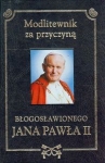 modlitewnik-za-przyczyna-blogoslawionego-jana-pawla-ii-2.jpg