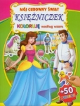 moj-cudowny-swiat-ksiezniczek-1.jpg