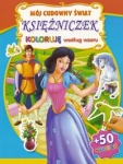 moj-cudowny-swiat-ksiezniczek-niebieska.jpg