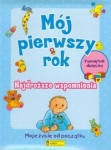 moj-pierwszy-rok-najdrozsze-wspomnienia-pamietnik-dziecka.jpg