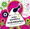 moja-pierwsza-malowanka-mrowka.jpg