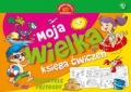 moja-wielka-ksiega-cwiczen-niezwykle-przygody.jpg