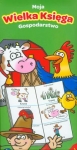 moja-wielka-ksiega-gospodarstwo.jpg