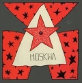 moskwa-4.jpg