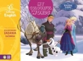 my-colourful-words-kraina-lodu-disney-english.jpg