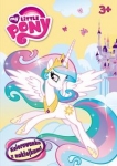 my-little-pony-kolorowanka-z-naklejkami-1.jpg