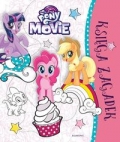 my-little-pony-the-movie-ksiega-zagadek.jpg