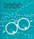 myslobieg-pankaganga.jpg