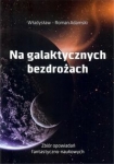 na-galaktycznych-bezdrozach.jpg