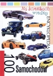 na-sciezkach-wiedzy-encyklopedia-100-samochodow.jpg