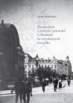nacjonalizm-i-kwestia-zydowska-w-rumunii-lat-trzydziestych-xx-wieku.jpg