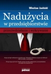 naduzycia-w-przedsiebiorstwie-przeciwdzialanie-i-wykrywanie.jpg