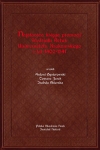 najstarsza-ksiega-promocji-wydzialu-sztuk-uniwersytetu-krakowskiego-z-lat-1402-1541.jpg