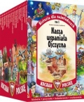 najwazniejsze-miasta.jpg