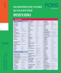najwazniejsze-slowa-blyskawicznie-rosyjski.jpg