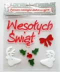 naklejki-zelowe-wesolych-swiat.jpg