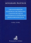 naruszenie-przepisow-postepowania-jako-przeslanka-uchylenia-decyzji-lub-postanowienia-w-postepowaniu-sadowoadministracyjnym.jpg