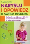 narysuj-i-opowiedz-o-swoim-rysunku.jpg