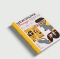 newspaper-design.jpg