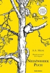 niedzwiodek-puch.jpg