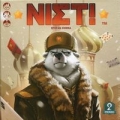 niet.jpg